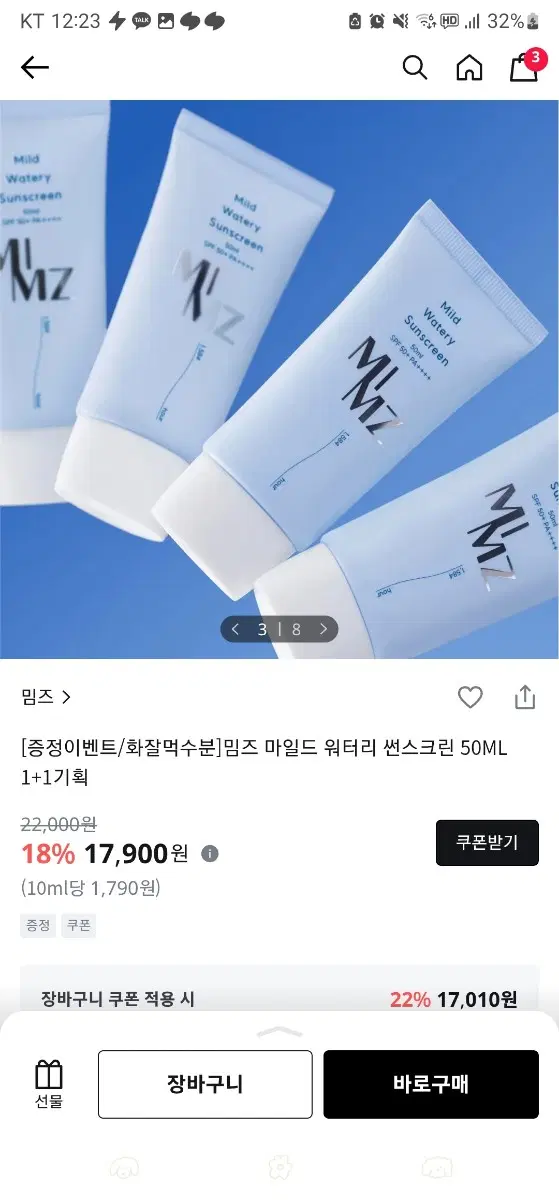 thumbnail-1